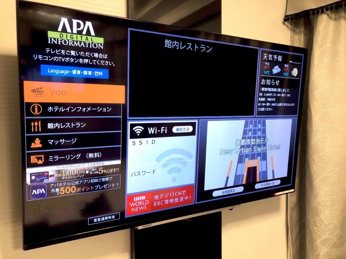 Apa Hotel Asakusa Kuramae Ekimae โตเกียว ภายนอก รูปภาพ